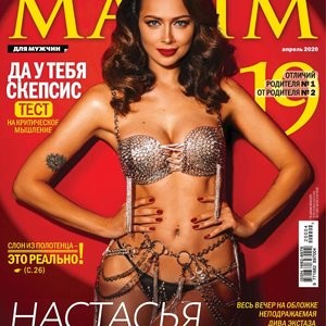 Naked Celebrity Pic Nastassja Samburskaya 002 pic