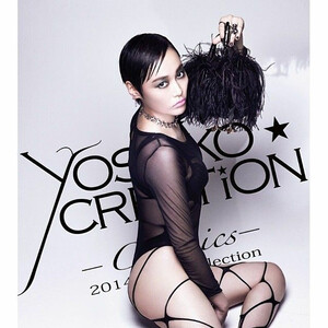 Celeb Naked Rinko Kikuchi 014 pic